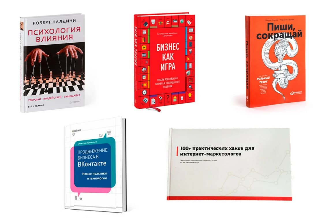 5 лучших книг, которые я прочитал за 2016 год