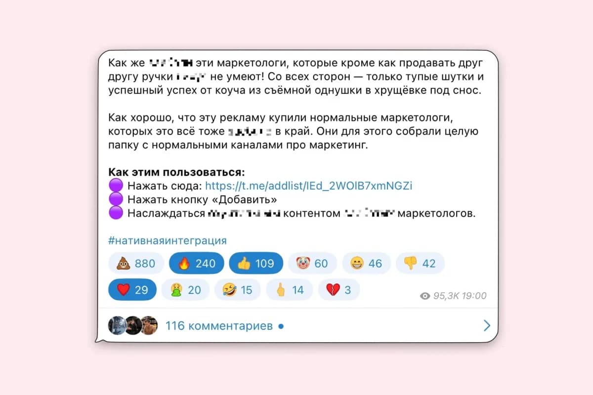 Реклама папки у Артемия Лебедева