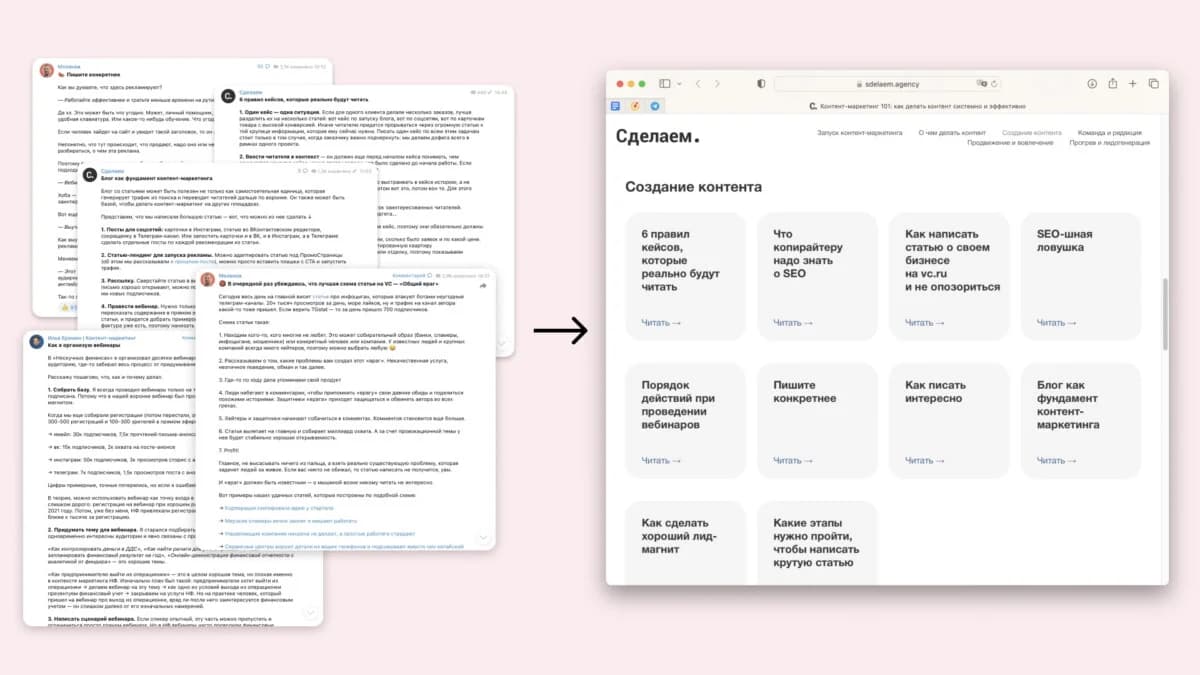 Статья на Хабре набрала 13 000 просмотров