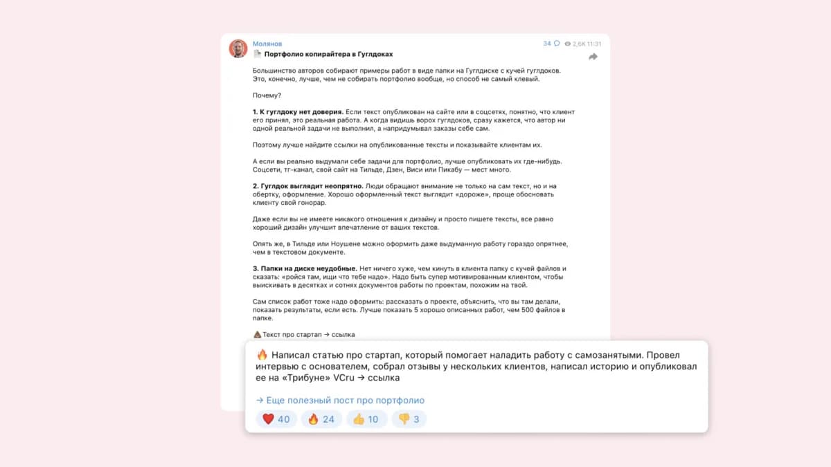 Пример ресайза контента для соцсетей