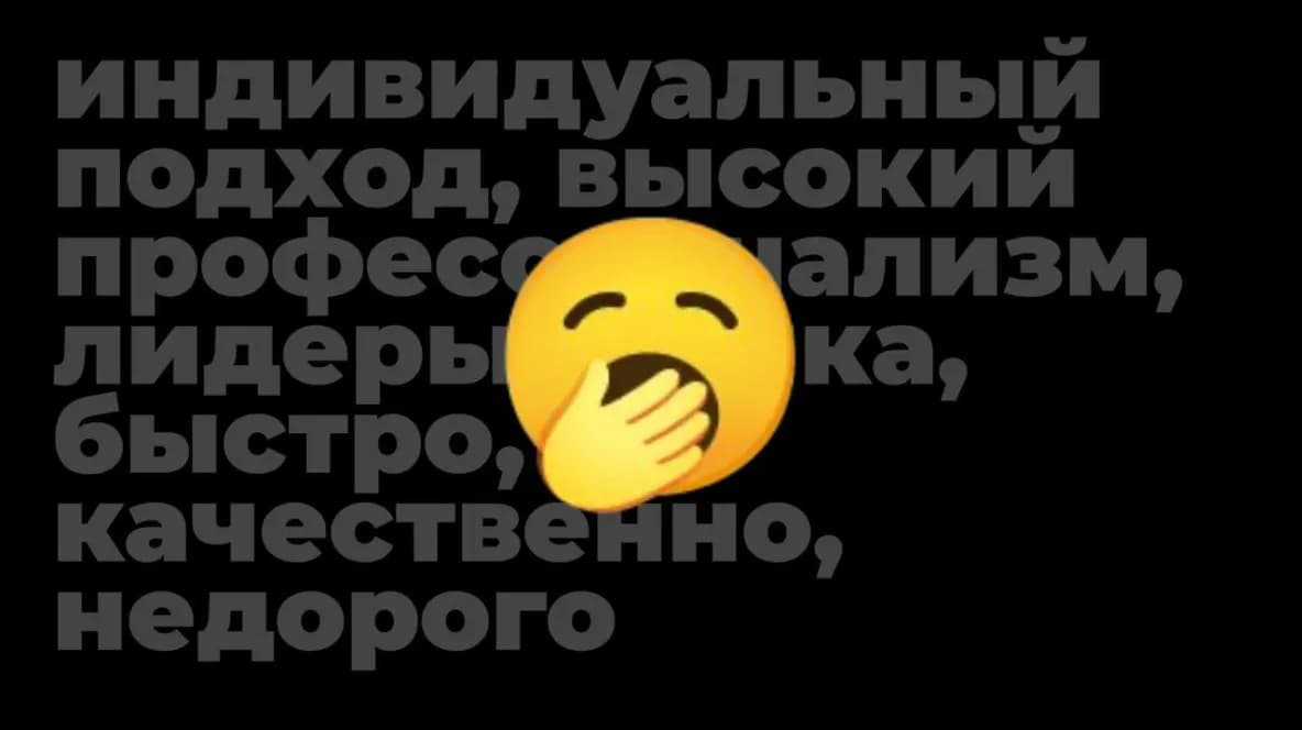 Как написать хороший текст для лендинга: 9 практических советов