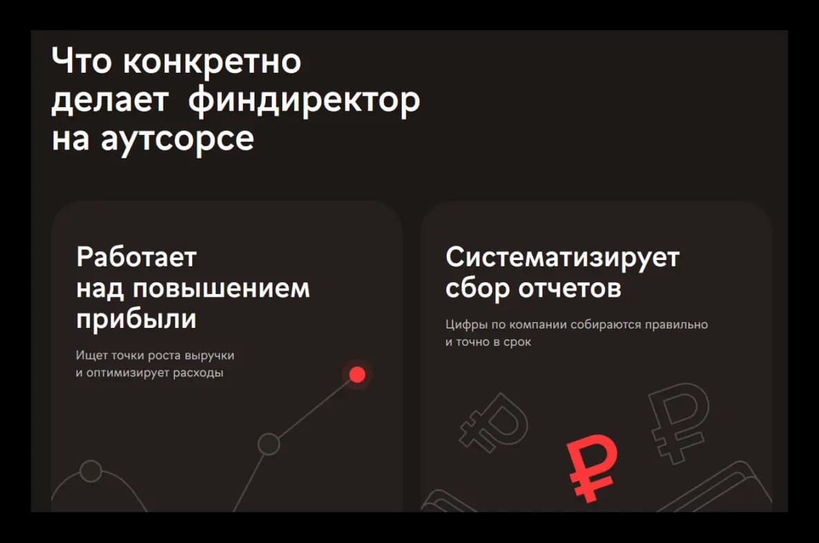 На сайте «Нескучных Финансов» решения описали в шесть пунктов. Каждый отражает запрос, в котором читатель сможет узнать себя