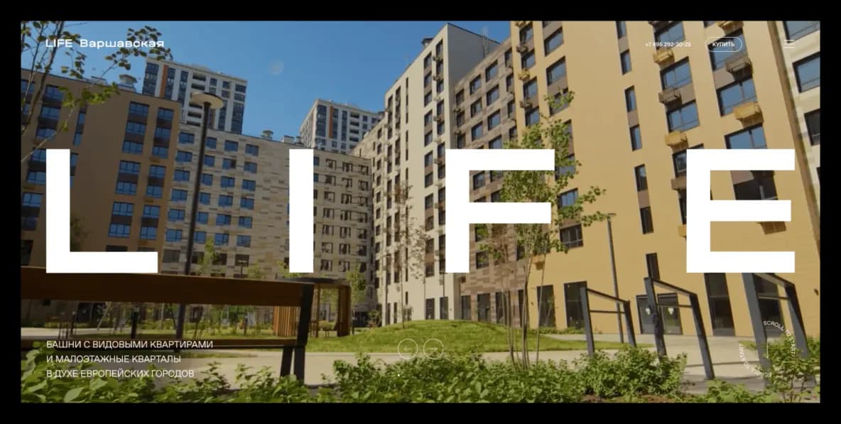 Застройщики часто используют этот приём: вместо описания инфраструктуры проще её показать