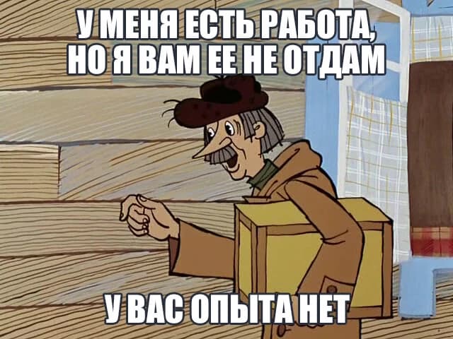 Как получить хорошие заказы без работ в портфолио