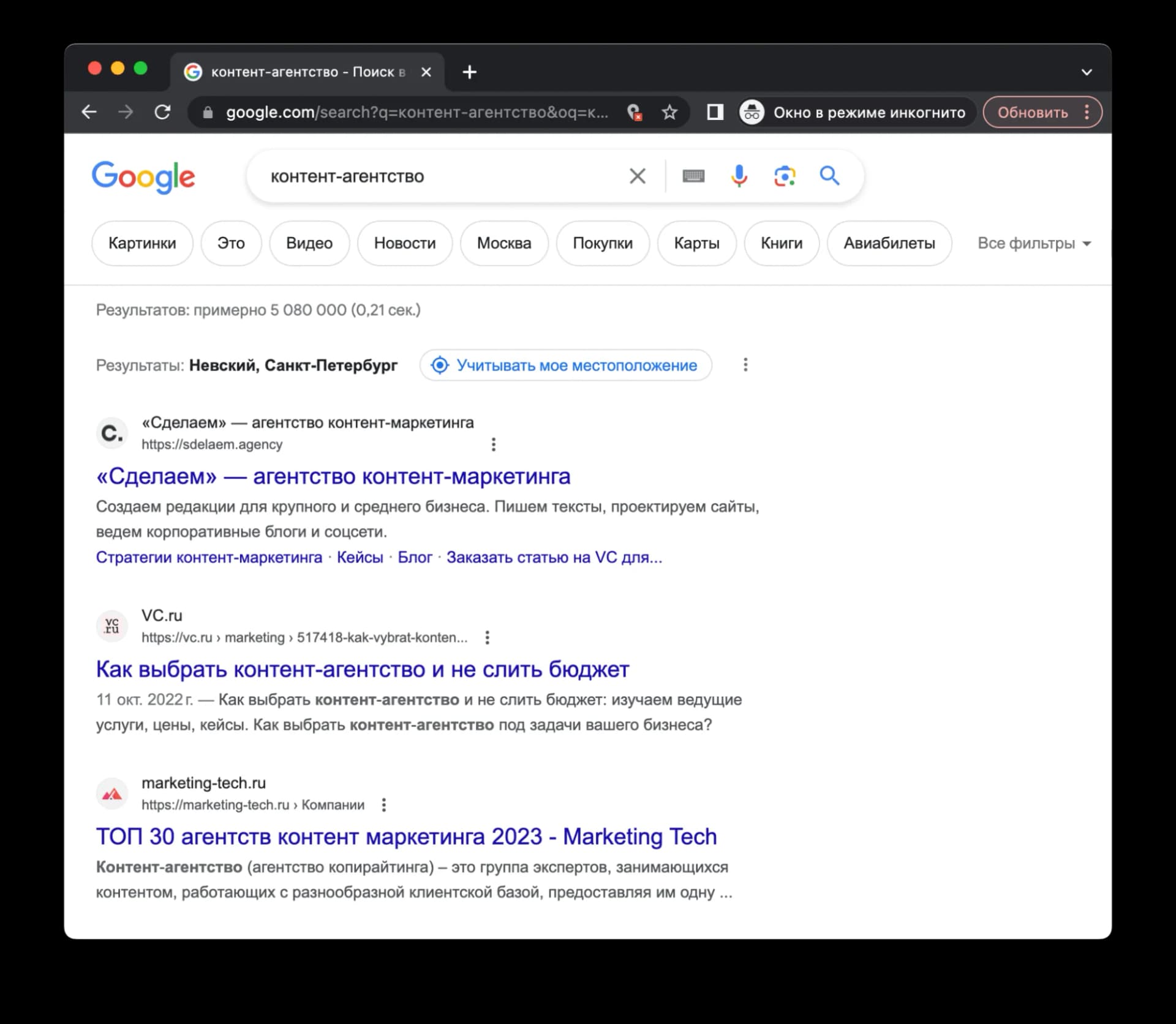 Контент-маркетинг для B2B: как получать 75-100 лидов в месяц