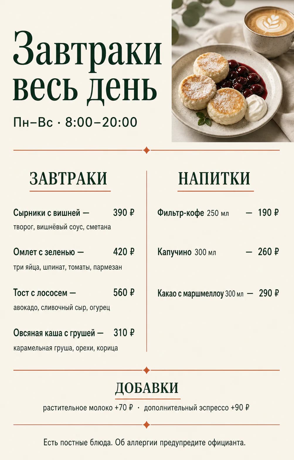 GPT Image 2 — результат задания 4