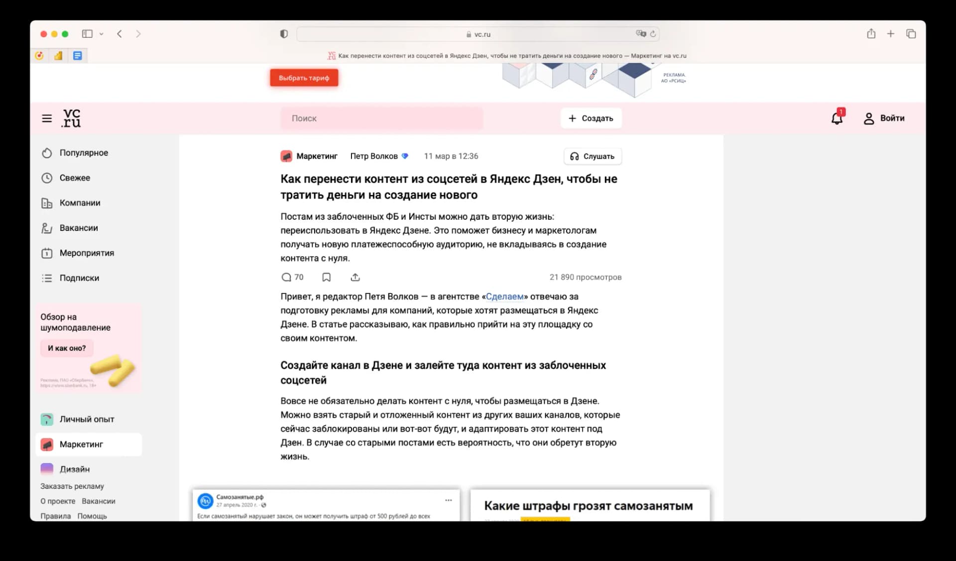 Какой контент писать, чтобы были продажи — 4 стратегии для разных типов бизнеса