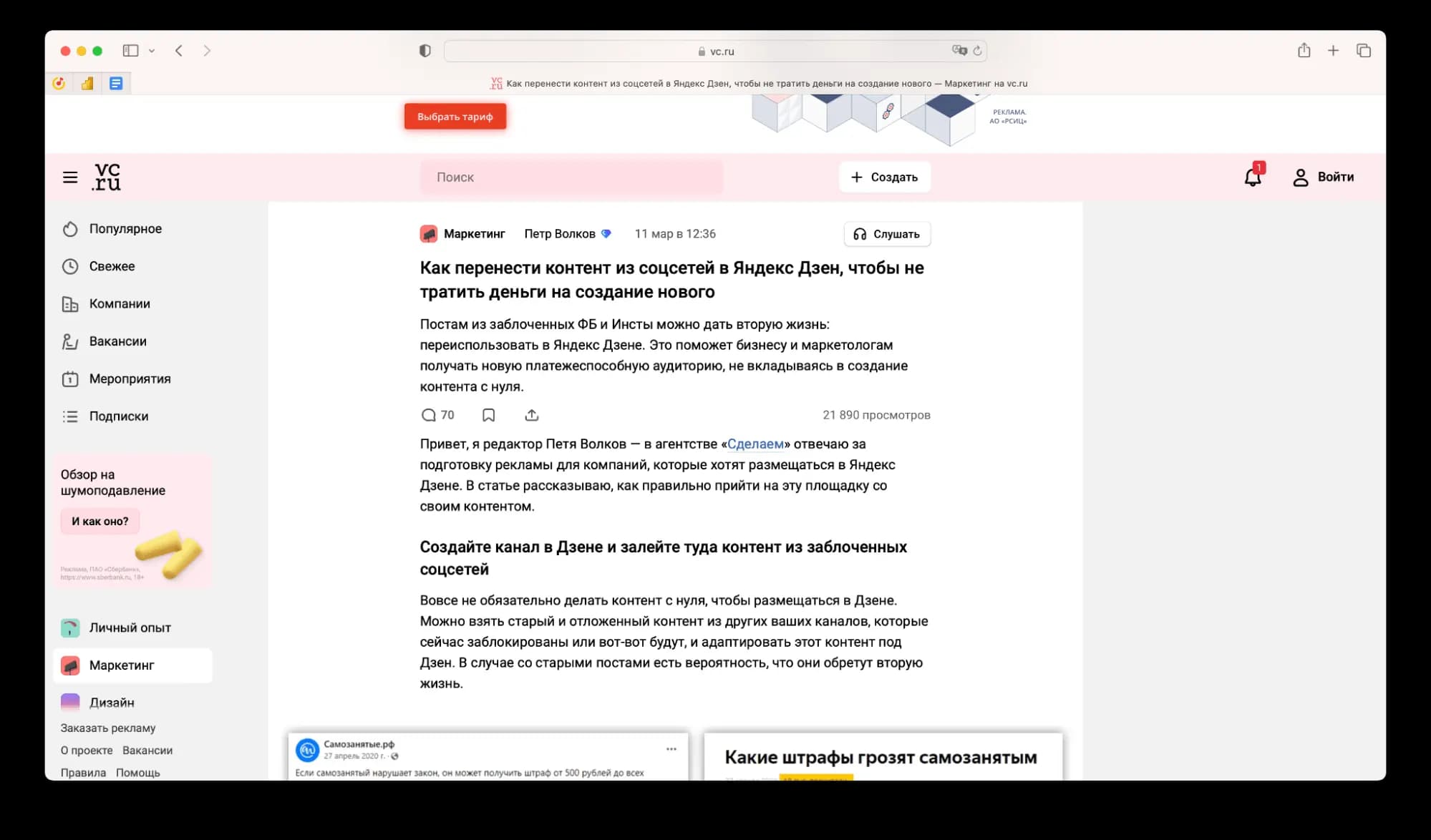 Какой контент писать, чтобы были продажи — 4 стратегии для разных типов бизнеса