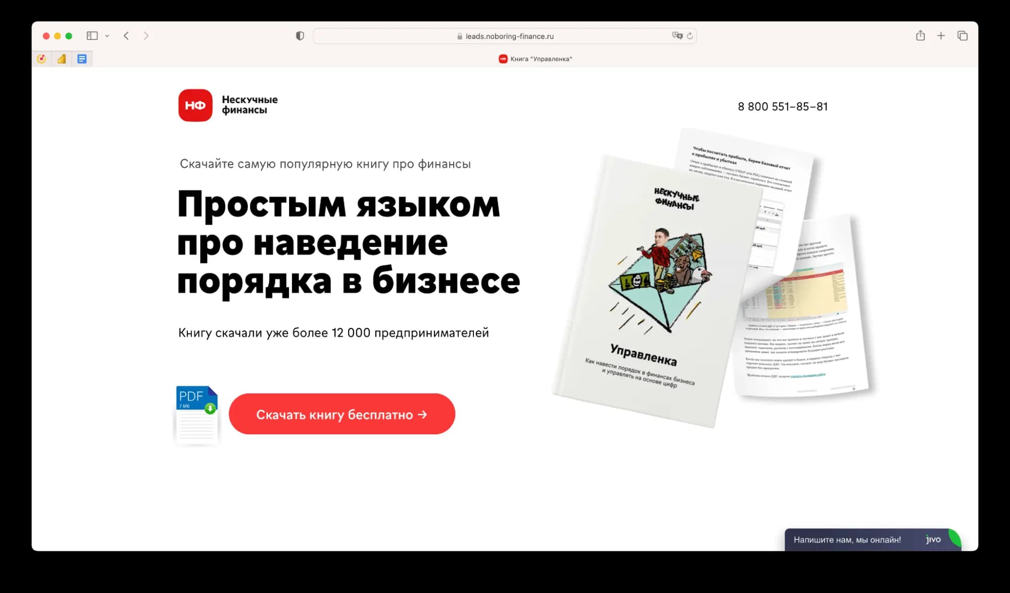Какой контент писать, чтобы были продажи — 4 стратегии для разных типов бизнеса