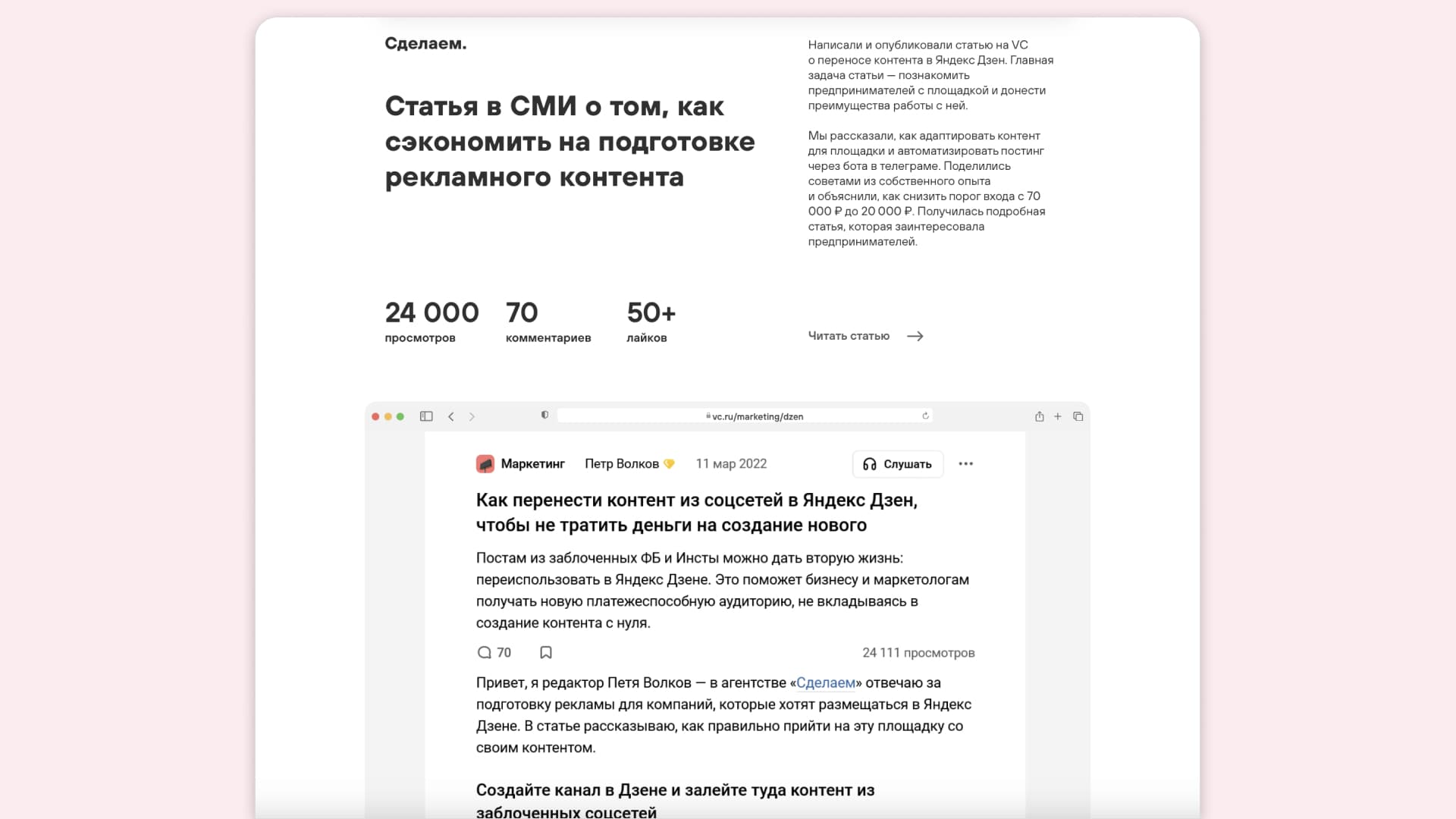 Пример результатов