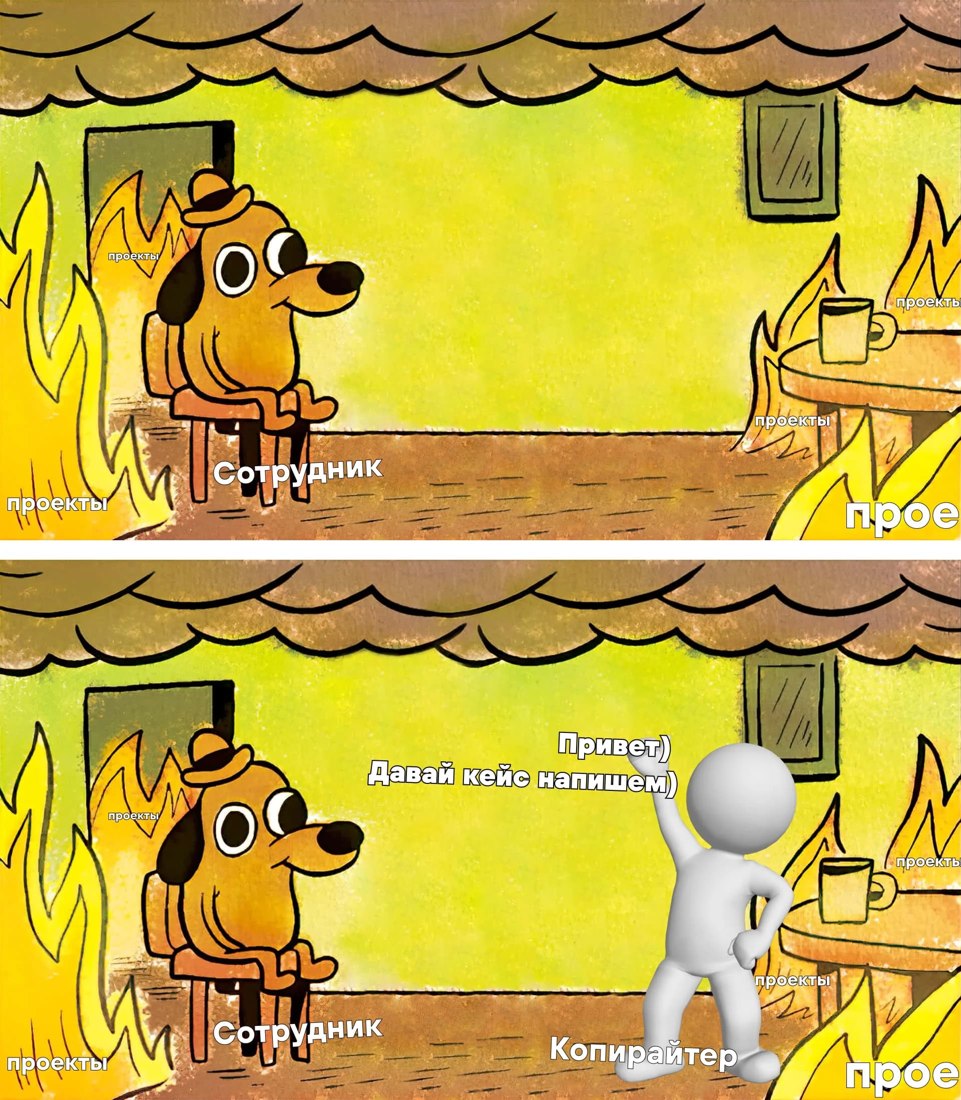 Проблема с авторами проектов