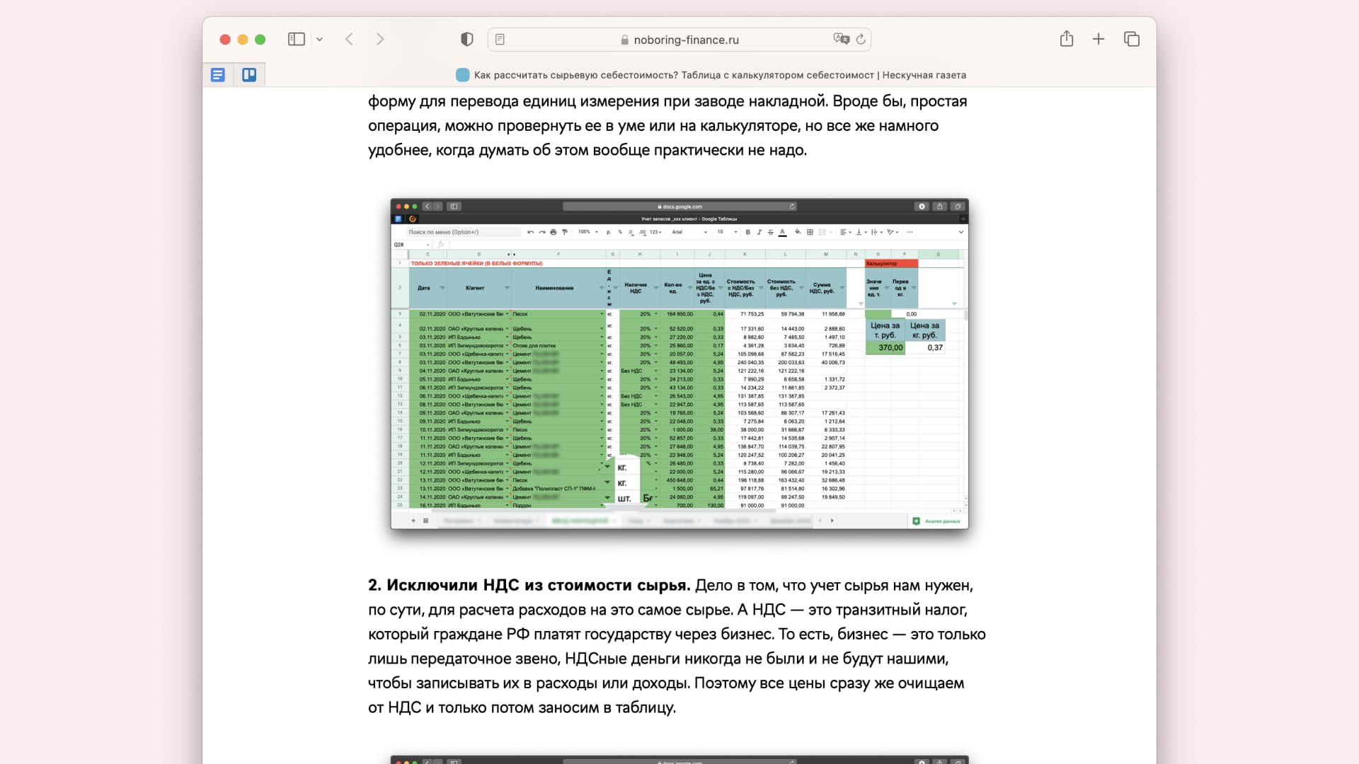 Пример скриншотов отчетов