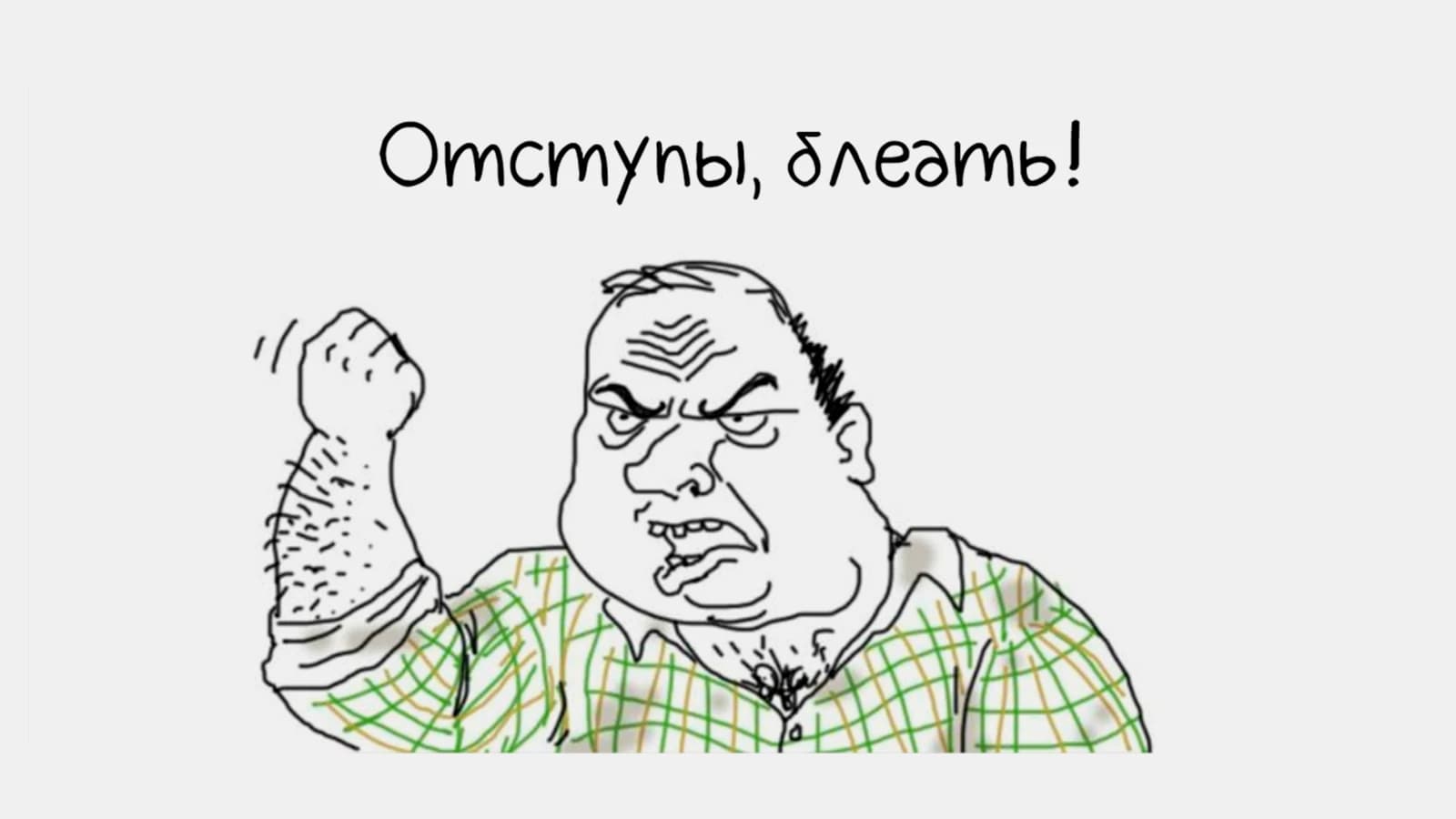 Не разделяйте абзацы пустыми строками