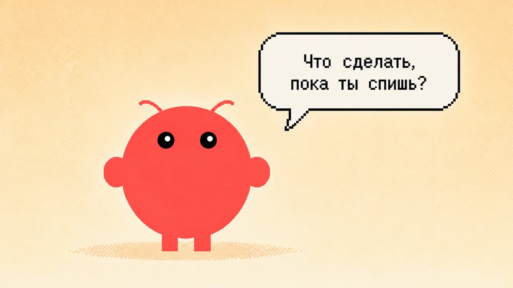 OpenClaw в 2026: что это и как запустить агента в Telegram