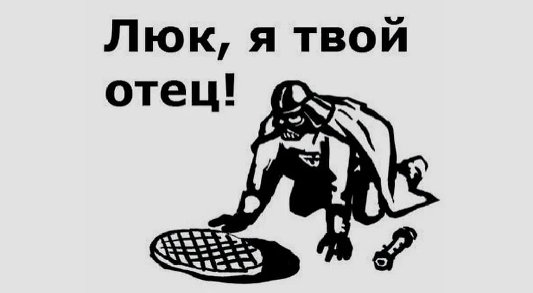 🔨 Отчества не нужны