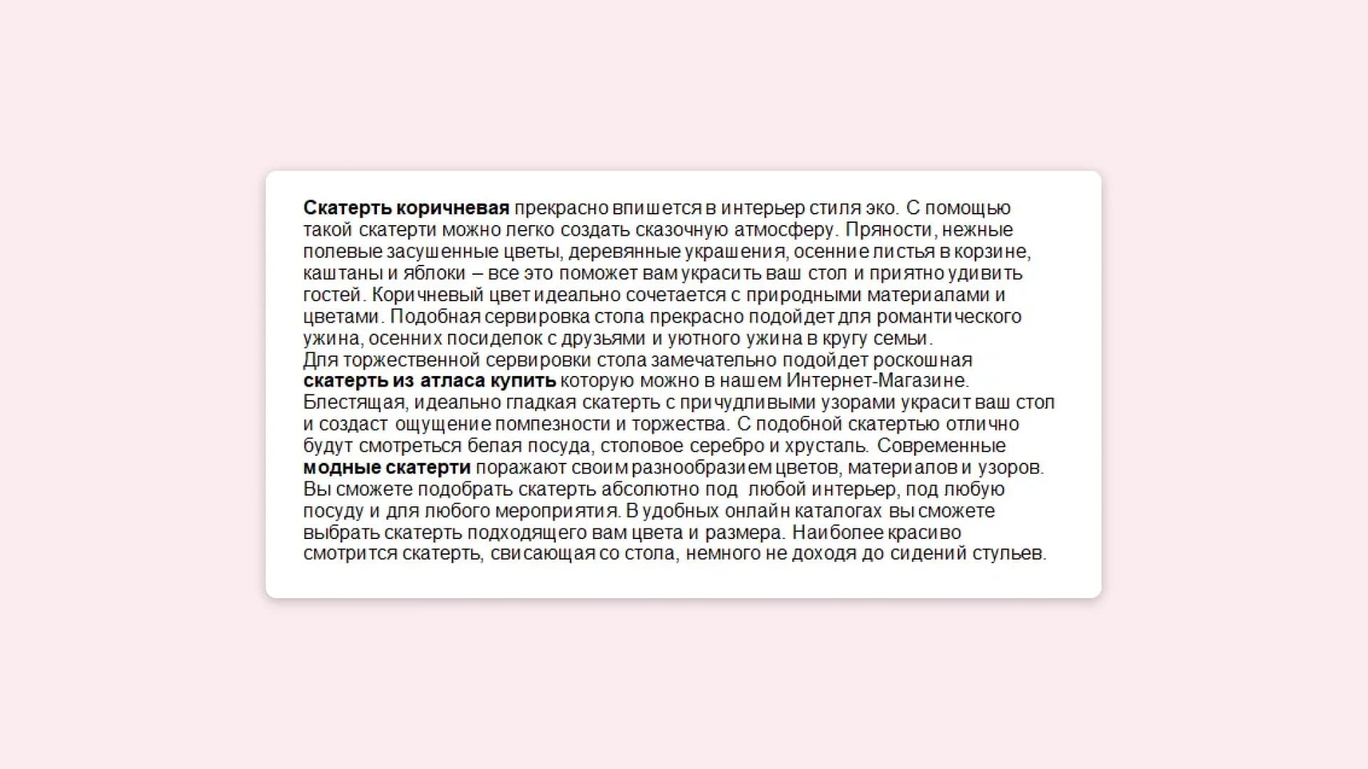 Примерный уровень шедевров, на которые можно рассчитывать за небольшие деньги