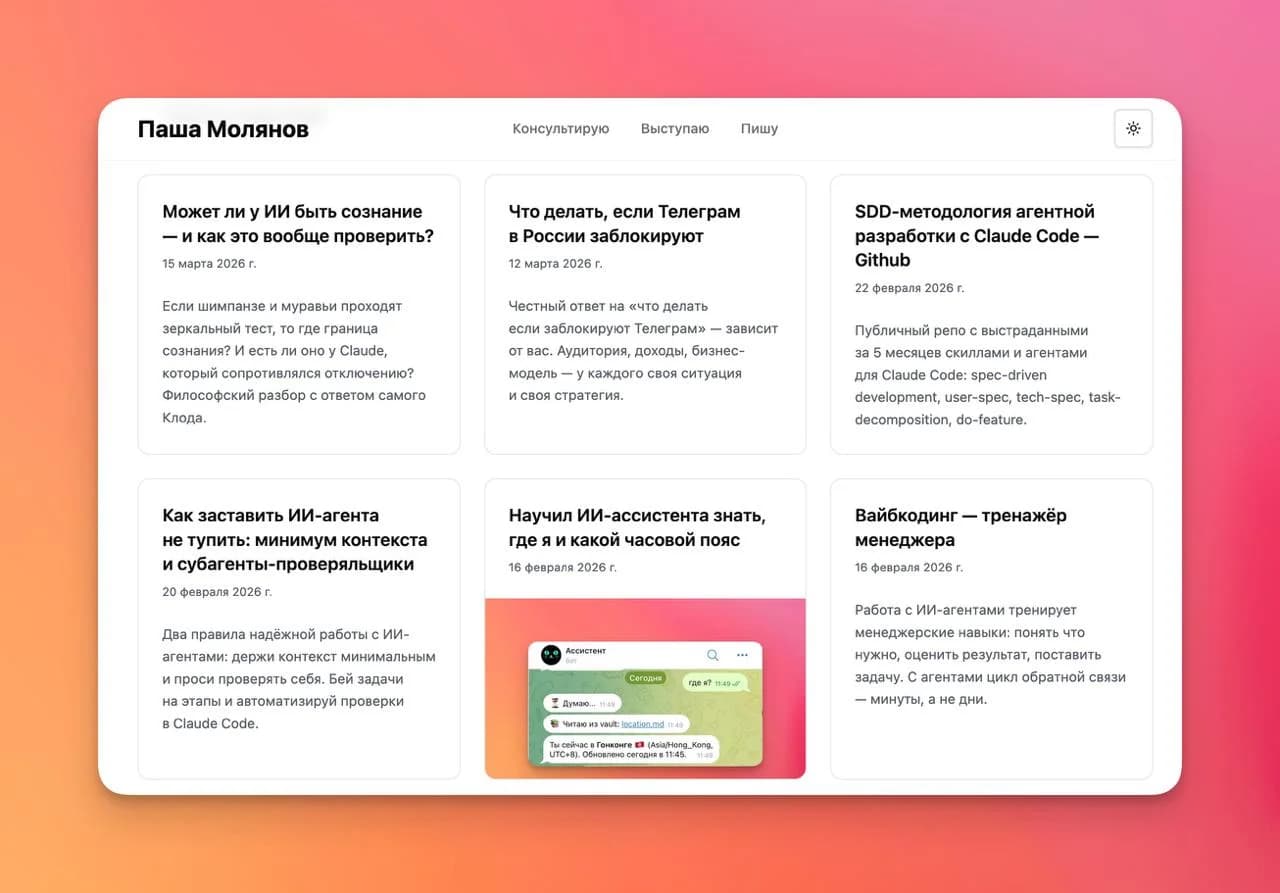 Автоматический репост из Телеграма в блог на сайте
