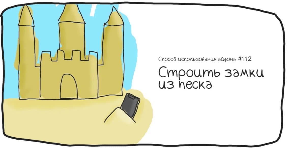 Расскажите клиенту о сценариях использования продукта