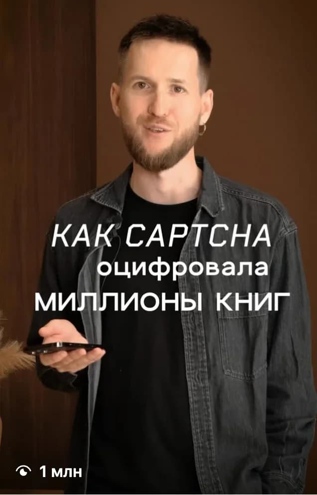 Видеоблог Паши Молянова про AI