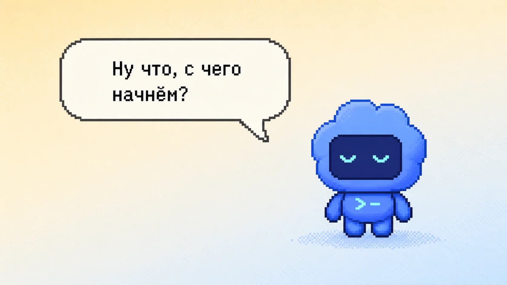 Codex от OpenAI: как пользоваться в России в 2026 году