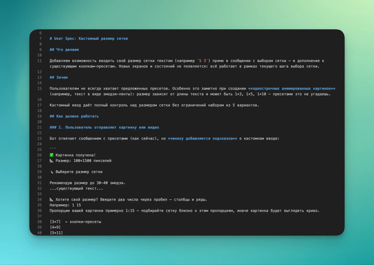 Мой фреймворк для агентной разработки с Claude Code