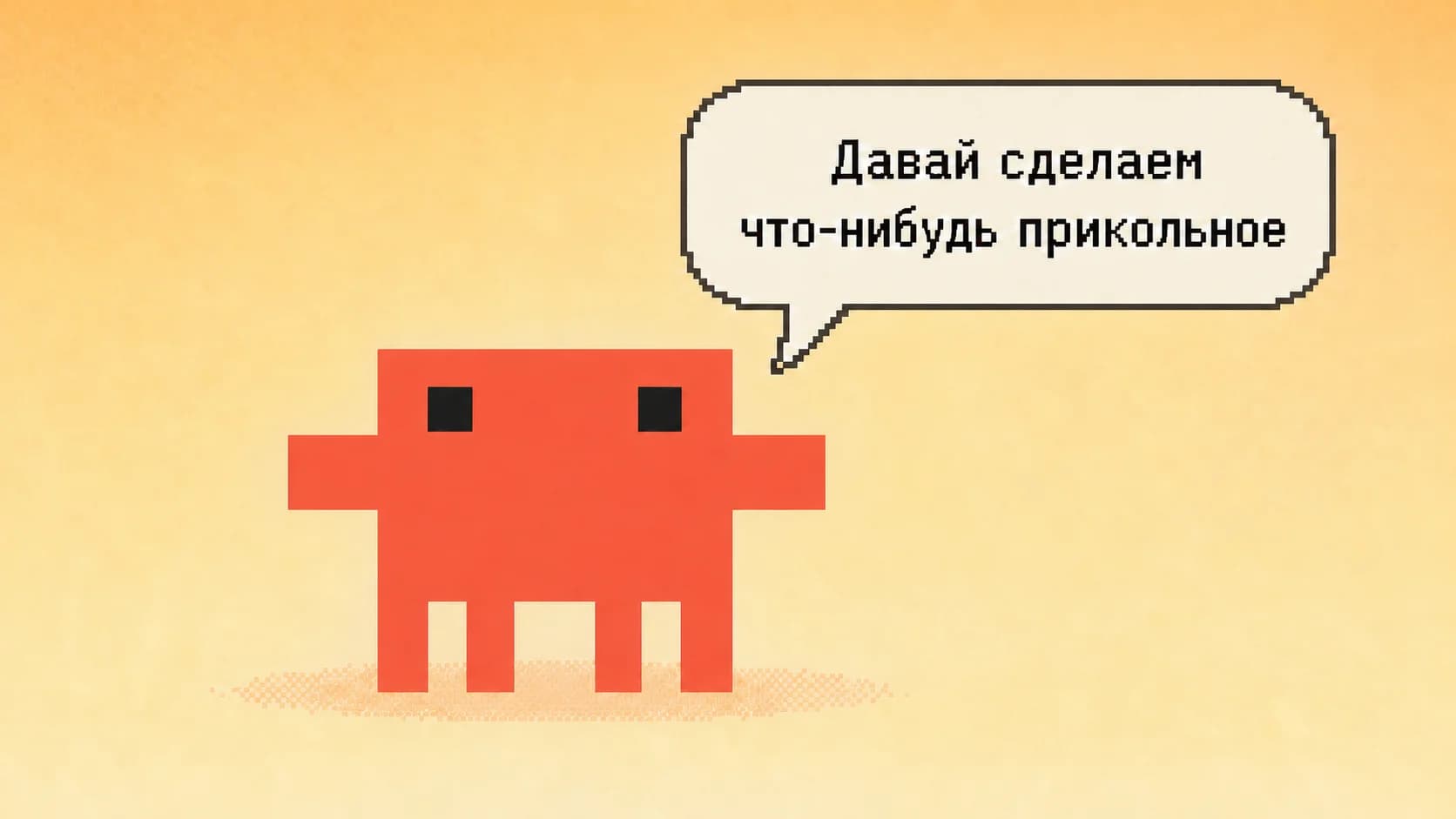 Claude Code в 2026: установка, доступ из России и первый запуск