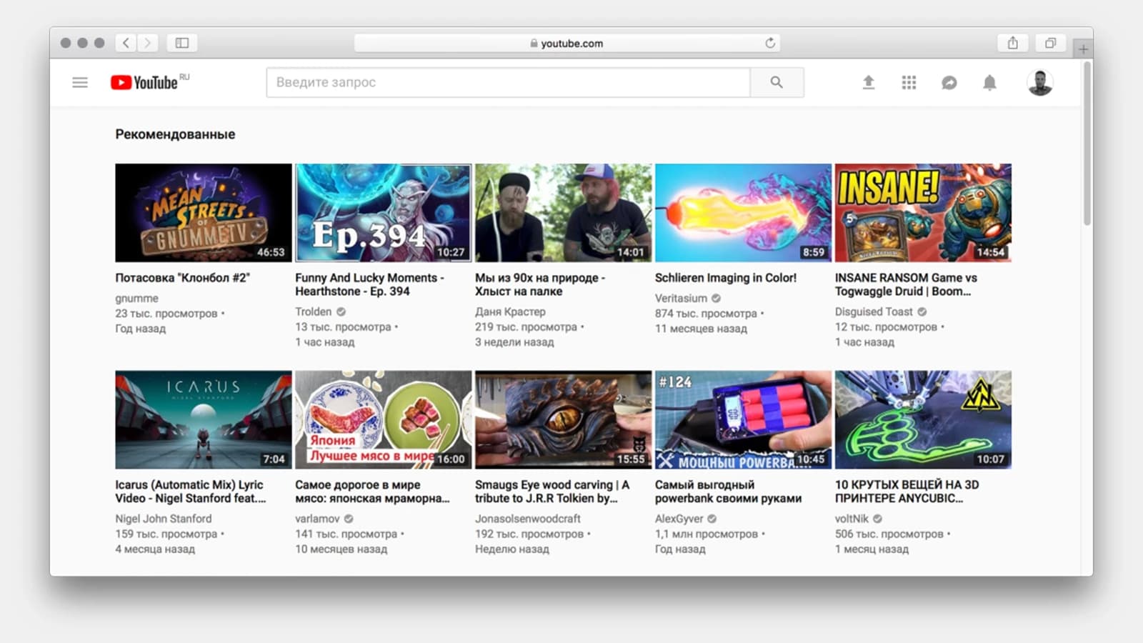 N крутых Ютуб-каналов, которые я регулярно смотрю