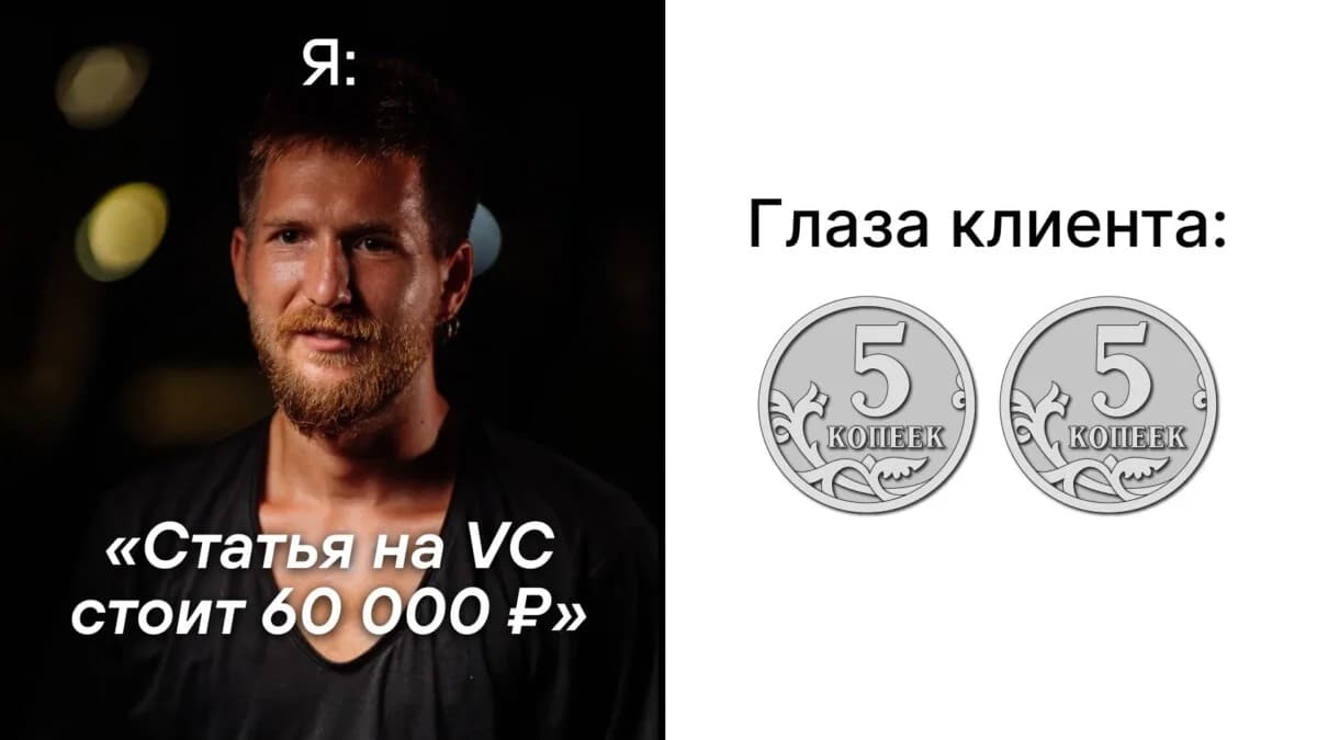 Зачем платить агентству, если копирайтеры пишут дешевле